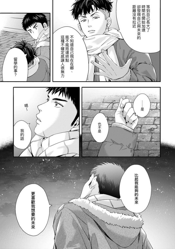 《10 years》　／SLAM DUNK　Mitsui/Ryota　Comic　BY：托（mPalace） 