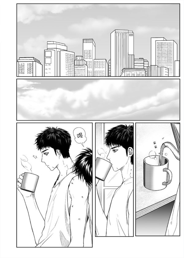 《眩目》　／SLAM DUNK　RuMitsu　Comic　BY：茜（藍色三角錐） 