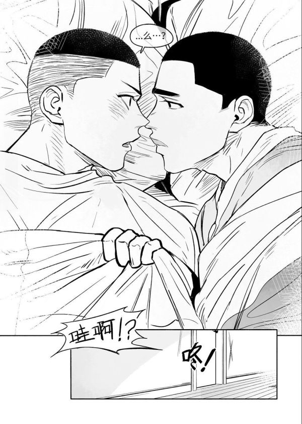 《補課》　／SLAM DUNK　Sawakita/Fukatsu　Comic　BY：lio 