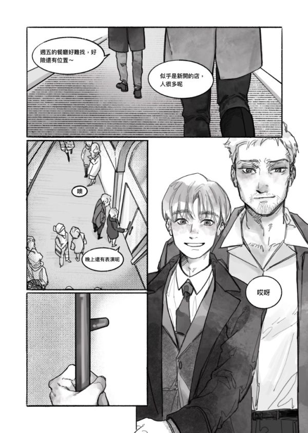 《Dying is easy,Living is harder》　／Attack on Titan　Rescue Squad／Armin/Annie　Comic　BY：阿吾 