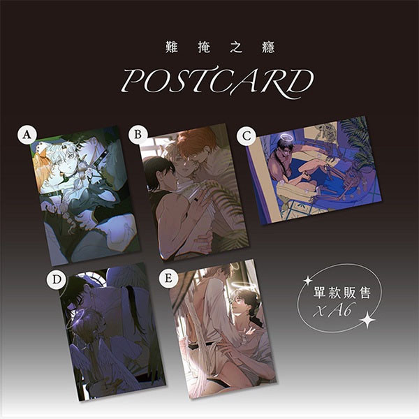 【PRE-SALE】《難掩之癮》Postcards set　／Original　Goods　BY：企鵝 