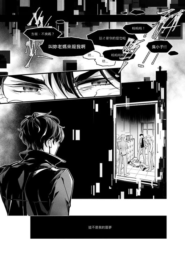 《Read You》　／Omniscient Reader's Viewpoint　Joongdok　Comic　BY：Gei吉 