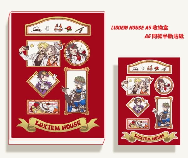 《Luxiem House》A5 PP Box+ Sticker　／Nijisanji-EN／VTuber　Goods　BY：跋倒（庠隱） 