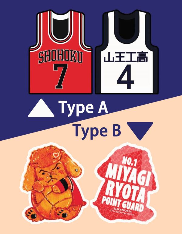 47 Air Freshener　／SLAM DUNK　Fukatsu Kazunari/Miyagi ryota　Goods　BY：良辰吉日Alikaz 