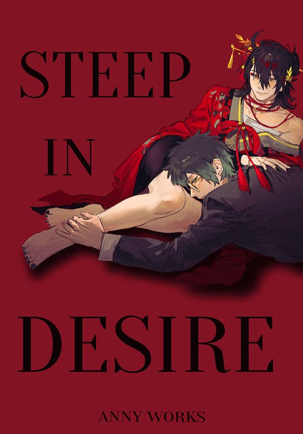 《Steep in Desire》　／Nijisanji-EN／VTuber／Luxiem　ikeakuma　Novel　BY：Anny 