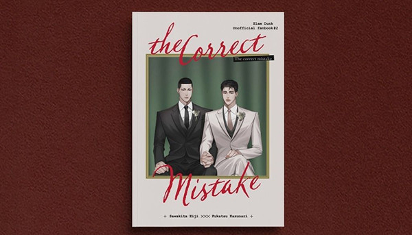 《The correct mistake》　／SLAM DUNK　Sawakita/Fukatsu　Novel　BY：水深勿入 