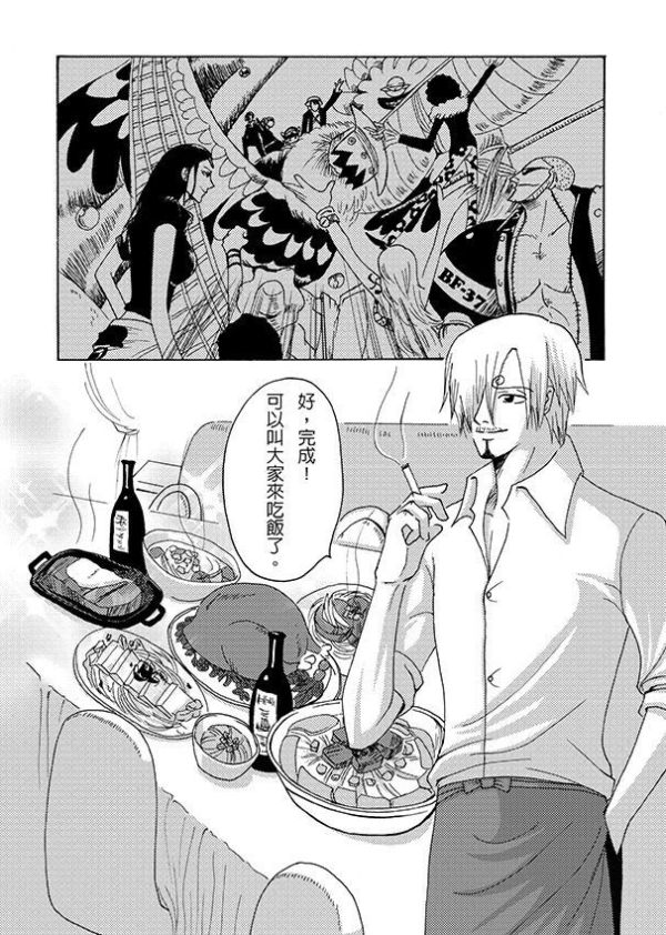 《Memory》#1+#2　／One Piece　zorosanji　Comic　BY：九一三 