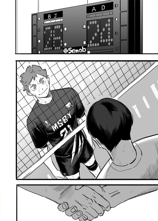 【PRE-SALE】《發球得分》　／Haikyu!!　Hinakage　Comic　BY：飛走 