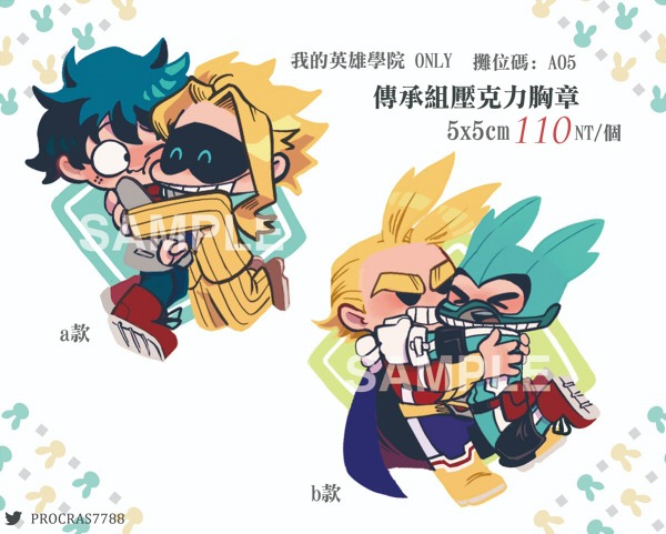 Izuoru Acrylic Pins　／My Hero Academia　Izuoru　Peripherals　BY：OMO 