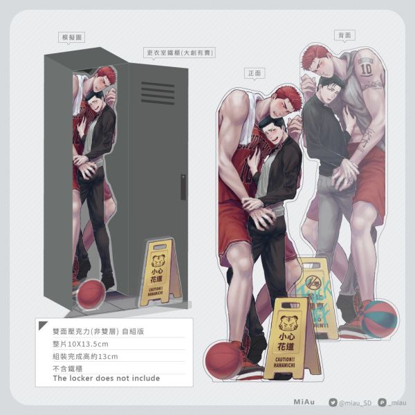 《洋花在置物櫃裡幹嘛?!》 Acrylic Stand　／SLAM DUNK　YouHana　Goods　BY：miau 