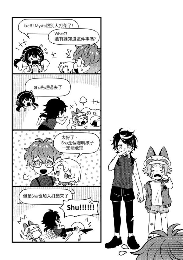 《Luxiem Family》#1　／Nijisanji-EN／VTuber／LUXIEM　Comic　BY：夜貓+喵依(大小喵)（雙貓屋） 