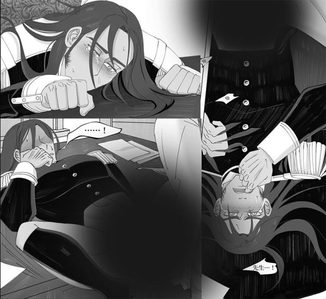 《Sin and Punishment》 　／Les Miserables　Valvert　Comic　BY：熾樂安吉（Arta Atelier） 