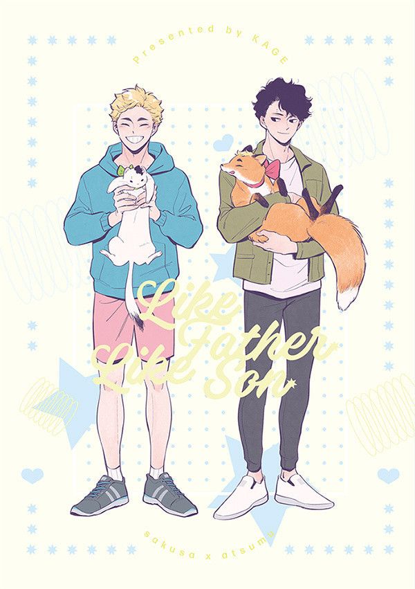 【PRE-SALE】《Like Father Like Son》1　／Haikyu!!　SakuAtsu　Comic　BY：KAGE（D-640） 