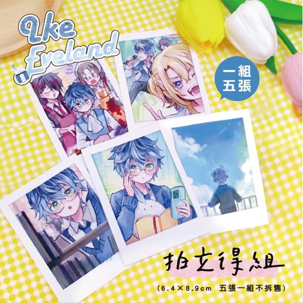 IKE High School Paro Goods Set　／Nijisanji-EN／VTuber／Luxiem　Goods　BY：野川 