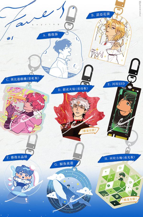 《FAVES》Acrylic Charms　／PLAVE／VTuber　Goods　BY：AKUI 