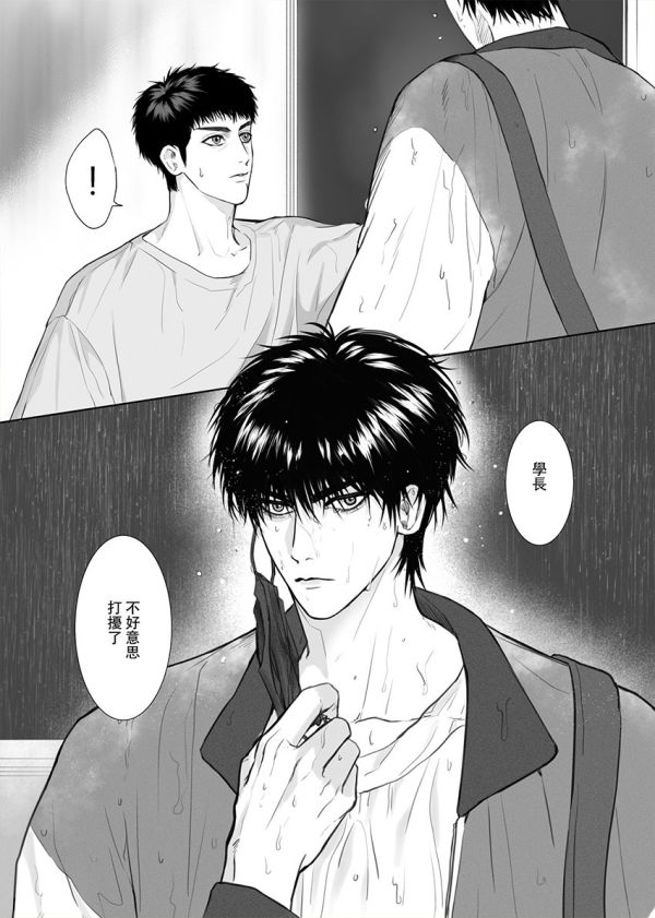 《驟雨雷鳴》　／SLAM DUNK　RuMitsu　Comic　BY：茜 