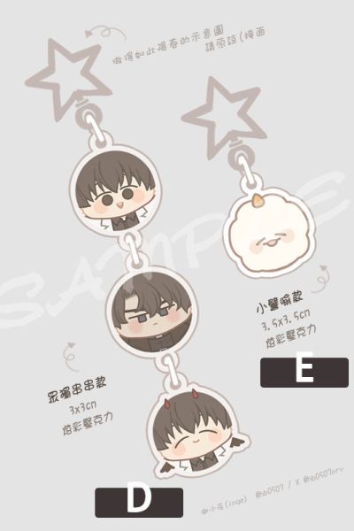 Joongdok Dango Dolls & Acrylic Charms　／Omniscient Reader's Viewpoint　Joongdok　Goods　BY：御小夜 Inge（拾歲） 