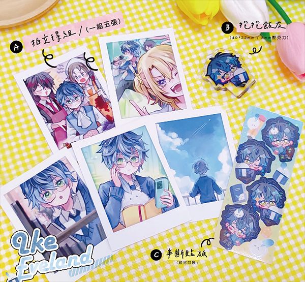 IKE High School Paro Goods Set　／Nijisanji-EN／VTuber／Luxiem　Goods　BY：野川 