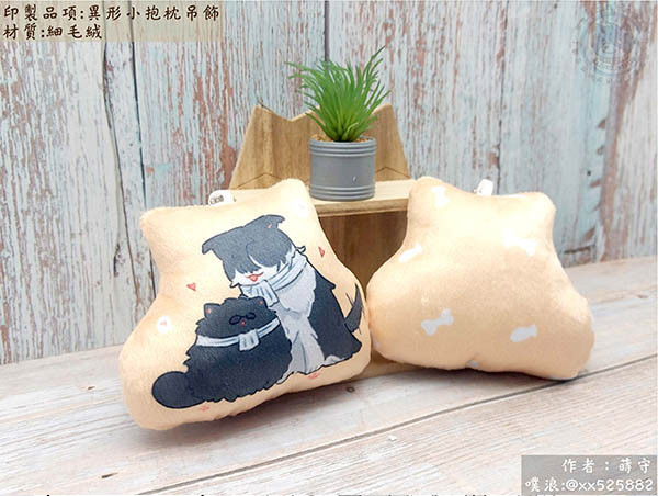 Hagiwara/Matsuda Mini Pillow Charm 　／Case Closed　Hagiwara/Matsuda　Goods　BY：安杶（天堂雜貨舖） 