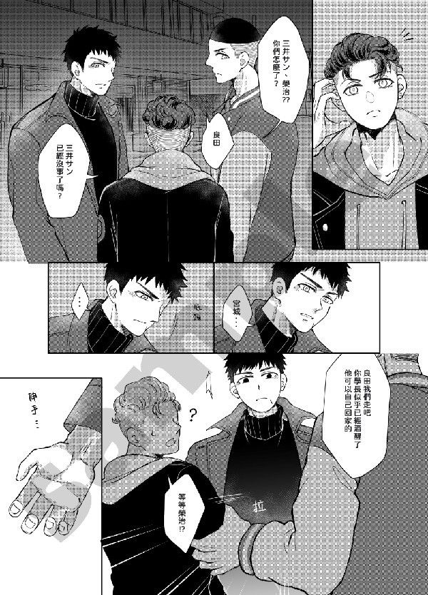 《Once Again》　／SLAM DUNK　Mitsui/Ryota　Comic　BY：翼仔（今天也推活了嗎） 