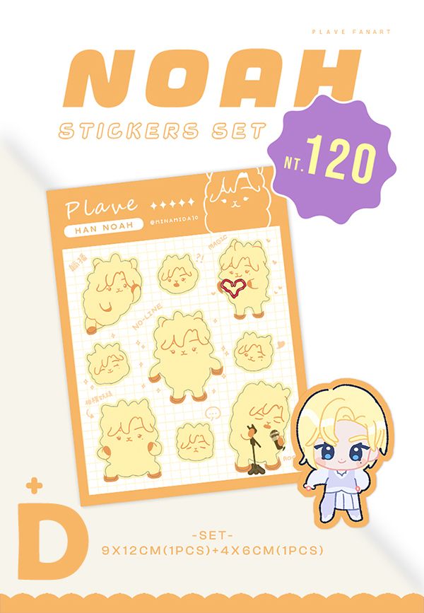 PLAVE Stickers Set　／PLAVE／VTuber　Goods　BY：MINAMIDA 