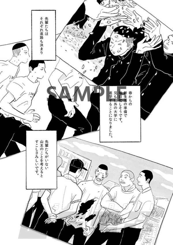 《山王男子BASKETBALL創刊號》　／SLAM DUNK　Illustration Artbook+Comic　BY：嘎可／CHsuan／遜／光叁／檀桔／雷龍／王揮戒／helohelo／黒江兆／菱角Hishi／講手／米乓／企鵝 ／みお子／餅若丸／ぷーぱ／町田／まび 