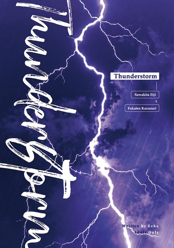 《Thunderstorm》　／灌籃高手　澤深　文本　BY：Echo 