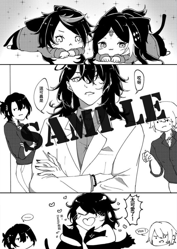 《Shu！你怎麼變成貓了？！》　／Nijisanji-EN／VTuber　LucaShu　Comic　BY：xiaojun_xj（WWW廢人團） 