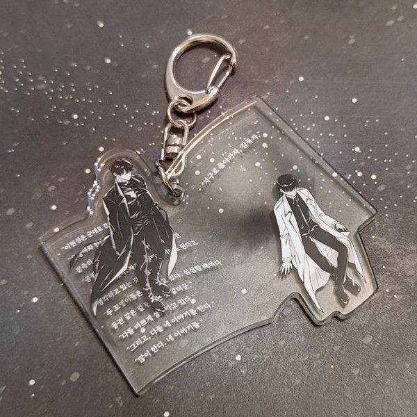 Joongdok／Secretive Plotter/Oldest dream Acrylic Charms & PVC Bookmark　／Omniscient Reader's Viewpoint　Joongdok／Secretive Plotter/Oldest dream　Goods　BY：Belu（五分熟） 