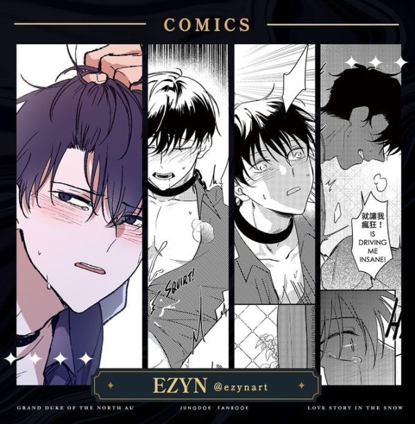 【PRE-SALE】《北方の愛と嘘》Zh-tw+Eng Ver　／Omniscient Reader's Viewpoint　Joongdok　Comic+Novel　BY：EZYN／YOSHITEN／VAL／REI／KSS／WAKA／KIM／MIROU（干五花都） 