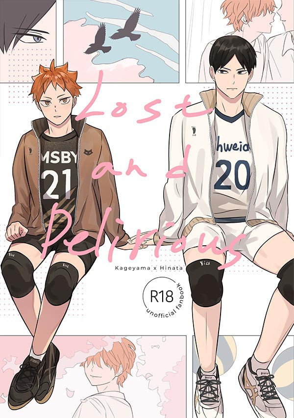 【PRE-SALE】《Lost and Delirious》　／Haikyu!!　KageHina　Comic　BY：米糯 