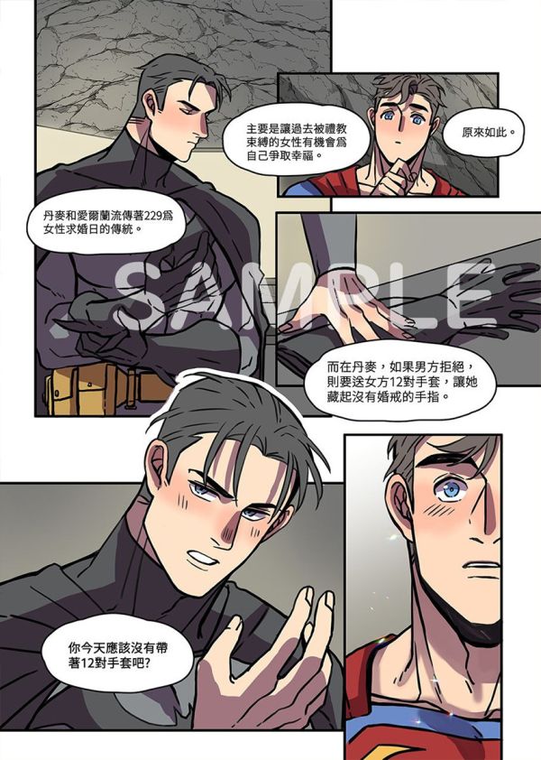 《229》　／DC Comics　Superbat　Comic　BY：戀戀／夏川／白享瓜／3mega（日寢社） 