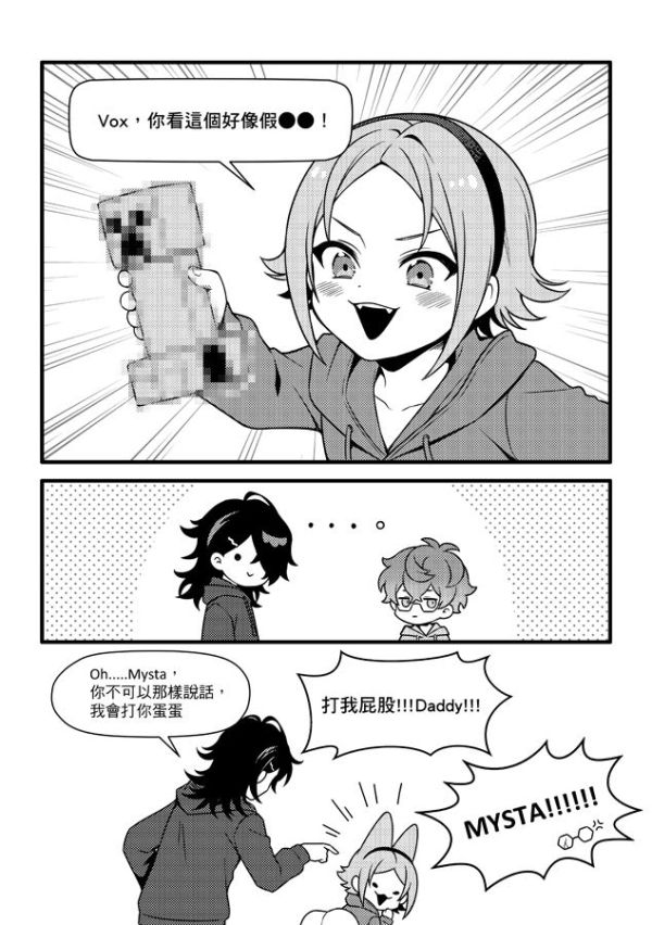 《Luxiem Family》#1　／Nijisanji-EN／VTuber／LUXIEM　Comic　BY：夜貓+喵依(大小喵)（雙貓屋） 