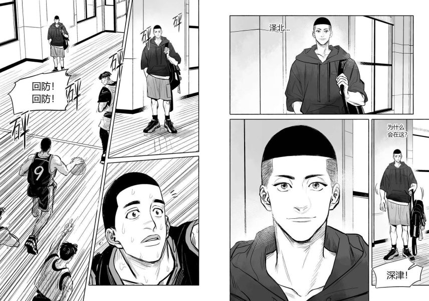 《正軌》　／SLAM DUNK　Sawakita/Fukatsu　Comic　BY：lio 