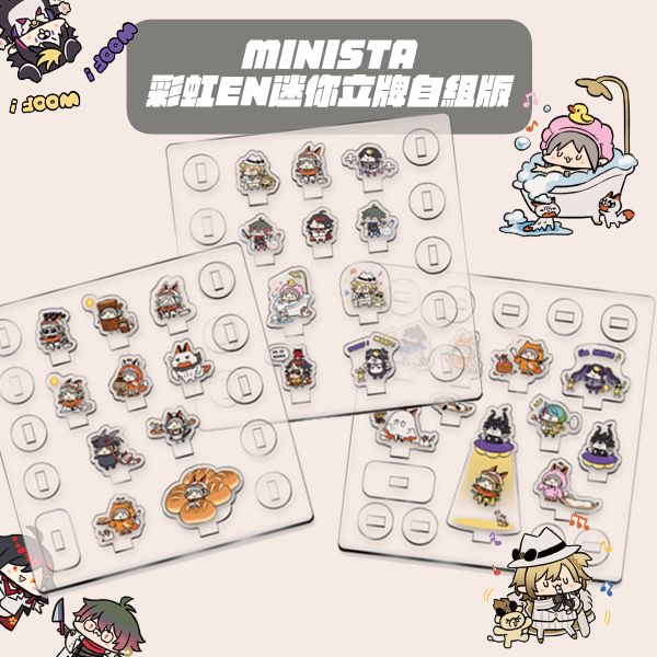 《Minista》Mini Acrylic Stands Set　／Nijisanji-EN／VTuber　Goods　BY：跋倒（庠隱） 