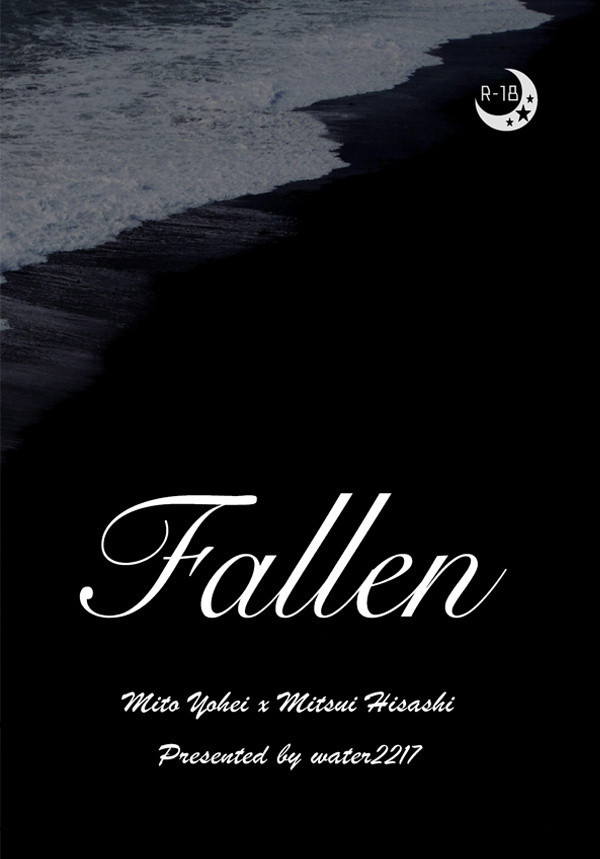 《Fallen》　／灌籃高手　洋三　文本　BY：water2217 