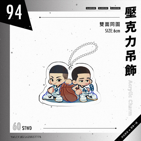 Sawakita/Fukatsu 6cm Acrylic Charm　／SLAM DUNK　Sawakita/Fukatsu　Goods　BY：lio 