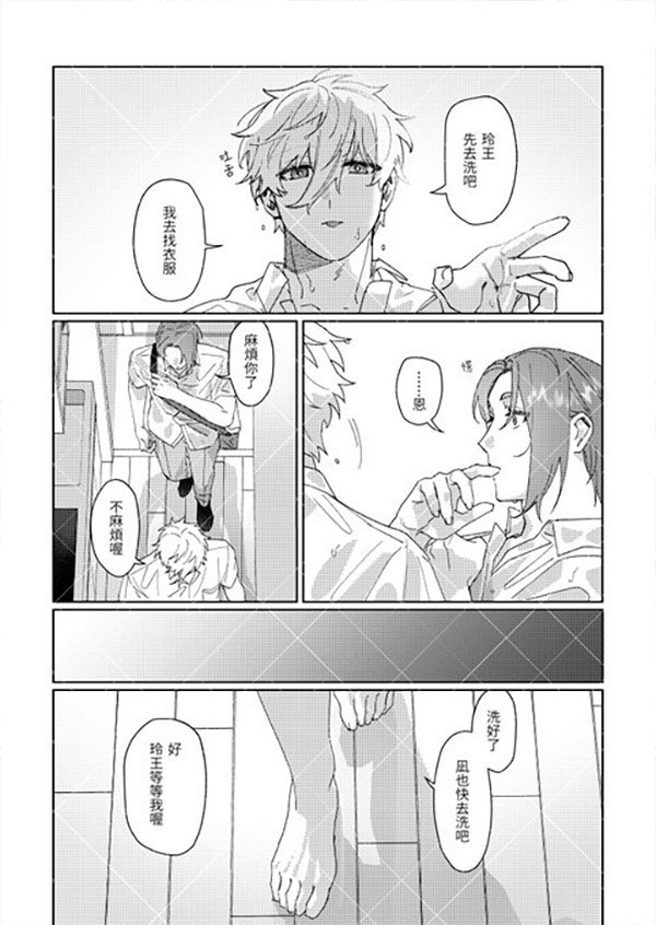 《The feeling of wanting to be soaked想要被濡溼的心情》　／BLUE LOCK　Nagi Seishirou x Mikage Reo　Comic　BY：土犬 