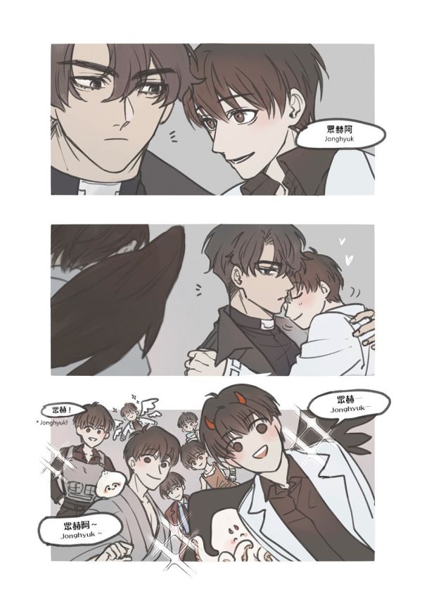 《星星觀察日記》#1（Zh-tw+Eng Ver.）　／Omniscient Reader's Viewpoint　Joongdok　Comic　BY：御小夜 Inge（拾歲） 