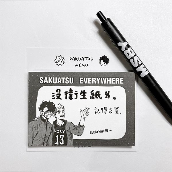 【PRE-SALE】SakuAtsu Memo Pads　／Haikyu!!　SakuAtsu　Goods　BY：KAGE（D-640） 