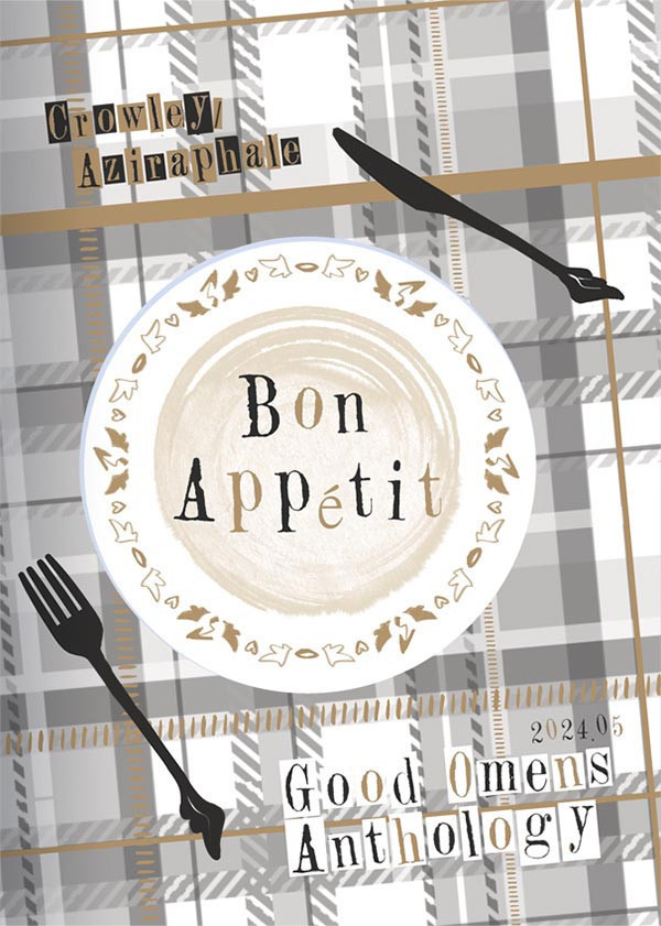 《Bon Appétit》　／Good Omens　Ineffablehusbands　Comic　BY：九春／煙薰鮭魚／去冰／蟲蟲／雨果 