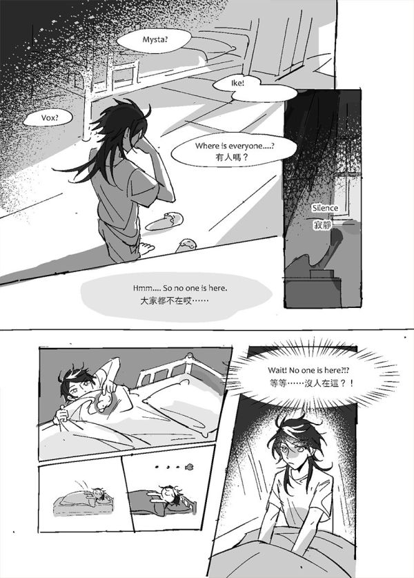 《Midnight Rhapsody》　／Nijisanji-EN／VTuber／LUXIEM　Comic　BY：R92_ibiza 