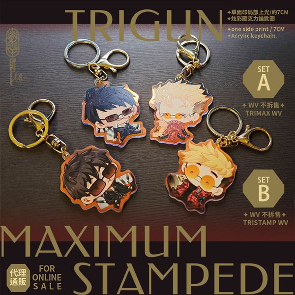 WV Rainbow Acrylic Charms Set　／Trigun　Wolfwood/Vash　Goods　BY：七曜（賽路伊斯-七曜個人） 