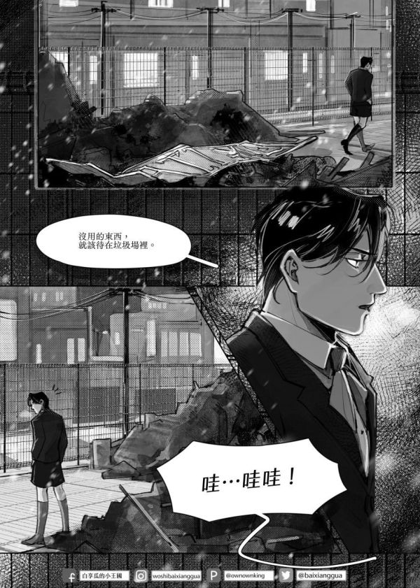 《Stockholm syndrome-Bailey The Christmas miracle》　／Degrees of lewdity　Bailey/PC　Comic　BY：白享瓜（白享瓜的小王國） 