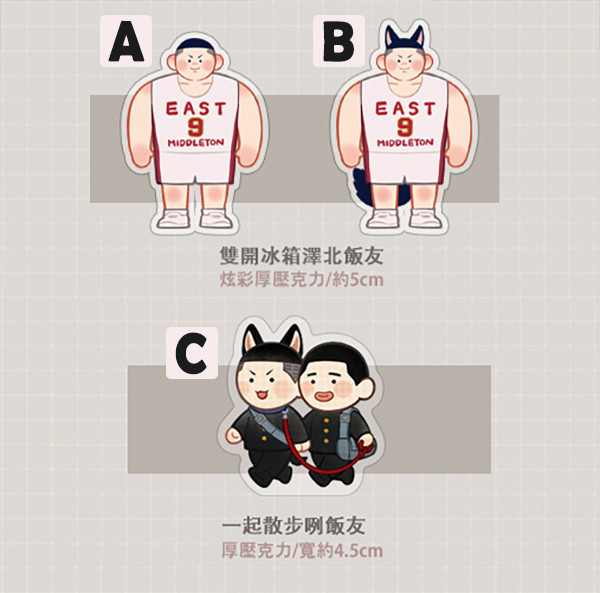 【PRE-SALE CLOSED】Sawakita/Fukatsu 8mm Acrylic Blocks　／SLAM DUNK　Sawakita /Fukatsu　Goods　BY：CHsuan 