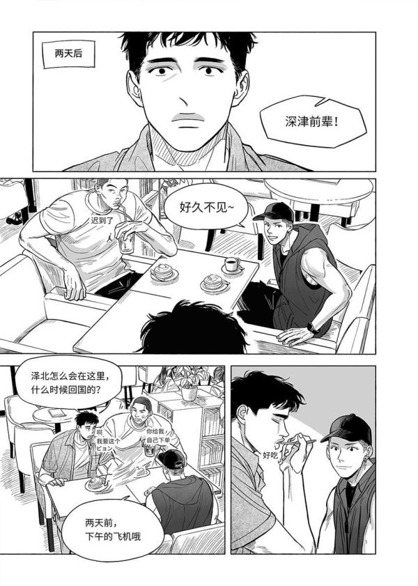 【PRE-SALE】《肆意》　／SLAM DUNK　Sawakita/Fukatsu　Comic　BY：lio 