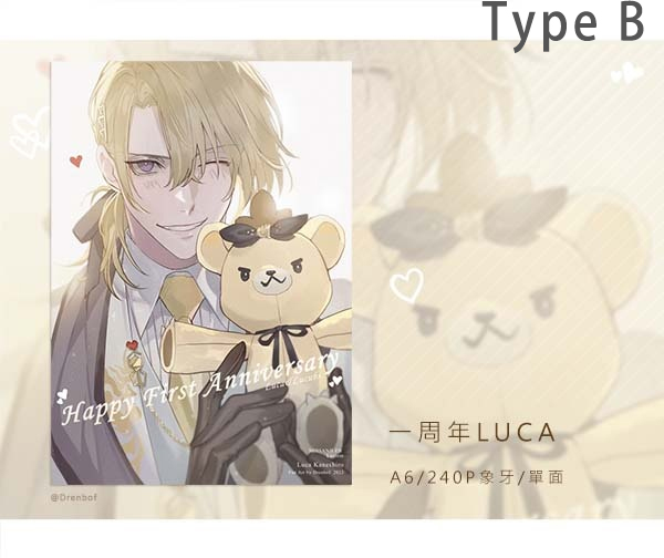 LUCA Postcards　／Nijisanji-EN／VTuber　Goods　BY：Drenbof鹿埃 