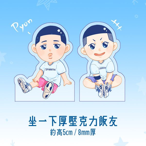 Sawakita/Fukatsu Acrylic Blocks Set　／SLAM DUNK　Sawakita/Fukatsu　Goods　BY：檀桔 