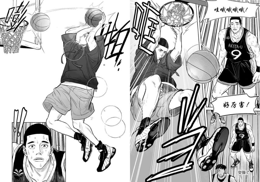 《正軌》　／SLAM DUNK　Sawakita/Fukatsu　Comic　BY：lio 