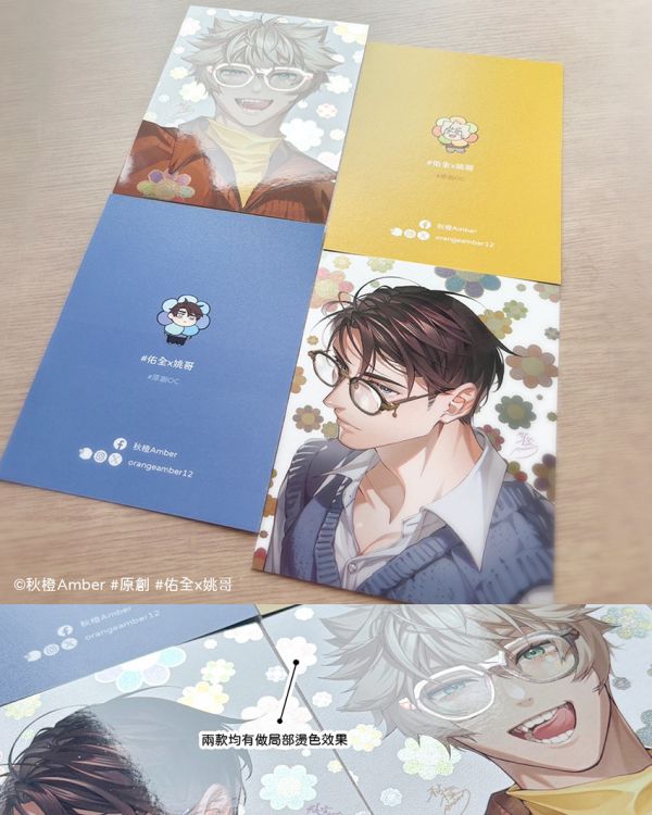 Floral Pattern Foil Postcards Set　／Original　Goods　BY：秋橙Amber 